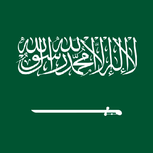 Saudi Arabia 2024 EAS Alarm