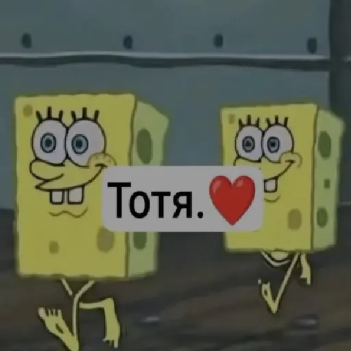 Тотя Totr